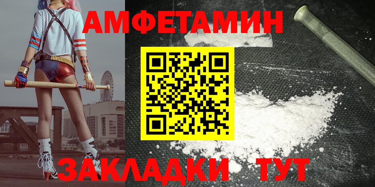 АМФ Premium Тихорецк