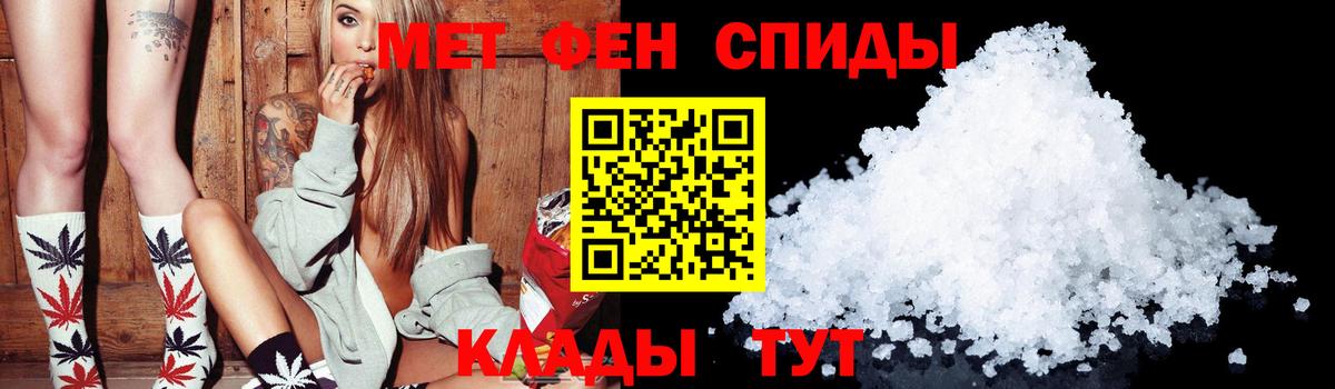 Амфетамин  Амфетамин  Вход с VPN  Тихорецк  АМФ Розовый 