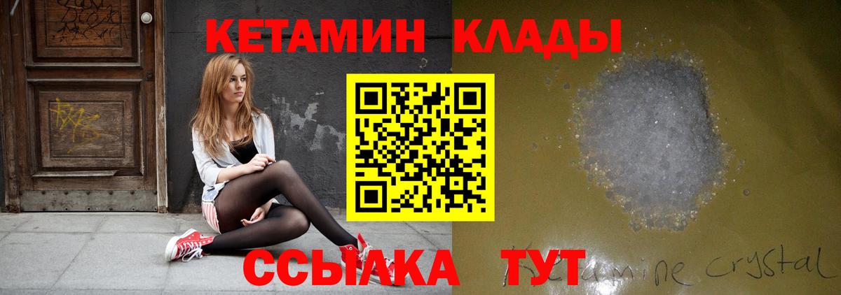 Тихорецк  NBOMe  Конопля  Вход с VPN  A PVP СК кристаллы  МАРИХУАНА  Codein  Гашиш  COCAIN  МЕФ кристаллы 