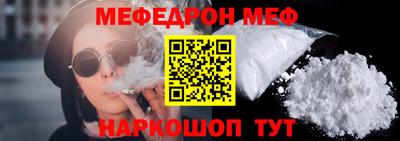 ALPHA-PVP Новокубанск