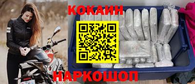 герыч Новодвинск