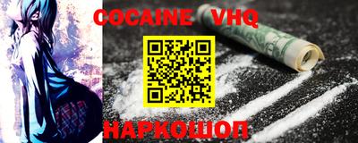 меф Новозыбков