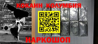 герыч Новодвинск