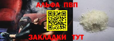 меф Новозыбков