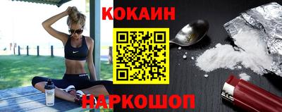 меф Новозыбков