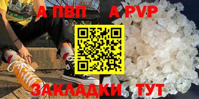 меф Новозыбков