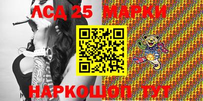 герыч Новодвинск