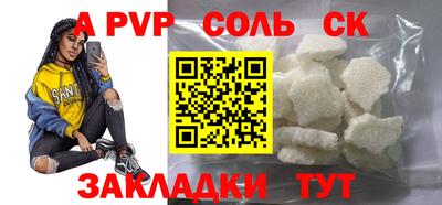 меф Новозыбков