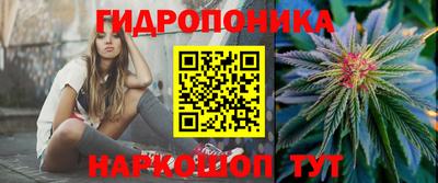 меф Новозыбков