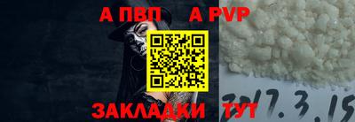 меф Новозыбков
