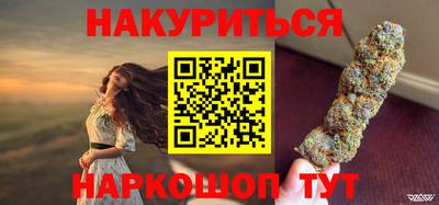 меф Новозыбков