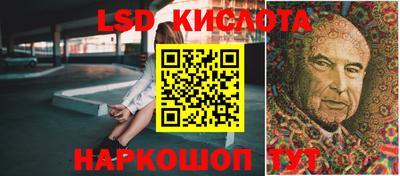ALPHA-PVP Новокубанск