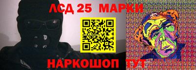 ALPHA-PVP Новокубанск