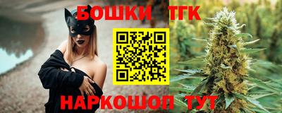 меф Новозыбков