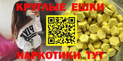меф Новозыбков