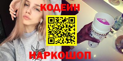 меф Новозыбков