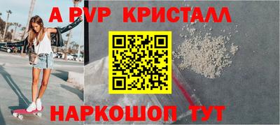 герыч Новодвинск