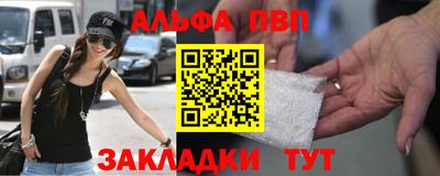 герыч Новодвинск
