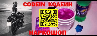 меф Новозыбков