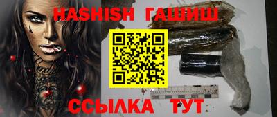 герыч Новодвинск