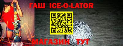 герыч Новодвинск