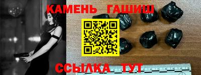 ALPHA-PVP Новокубанск