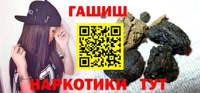 ALPHA-PVP Новокубанск