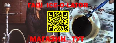 меф Новозыбков