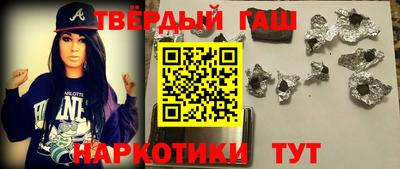 меф Новозыбков