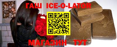 герыч Новодвинск