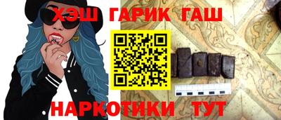 герыч Новодвинск