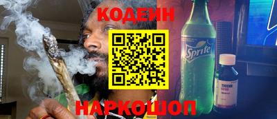 герыч Новодвинск