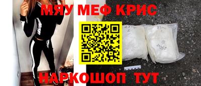 ALPHA-PVP Новокубанск