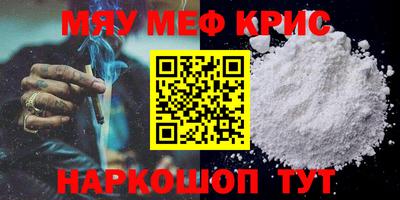 ALPHA-PVP Новокубанск
