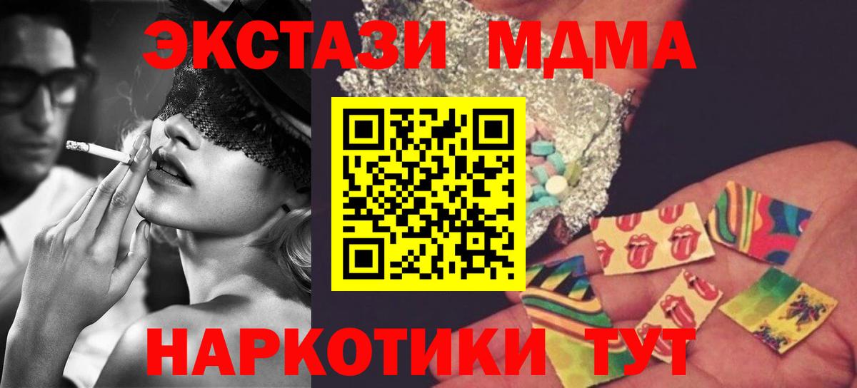 MDMA Molly  MDMA crystal  Тихорецк  Вход с VPN 