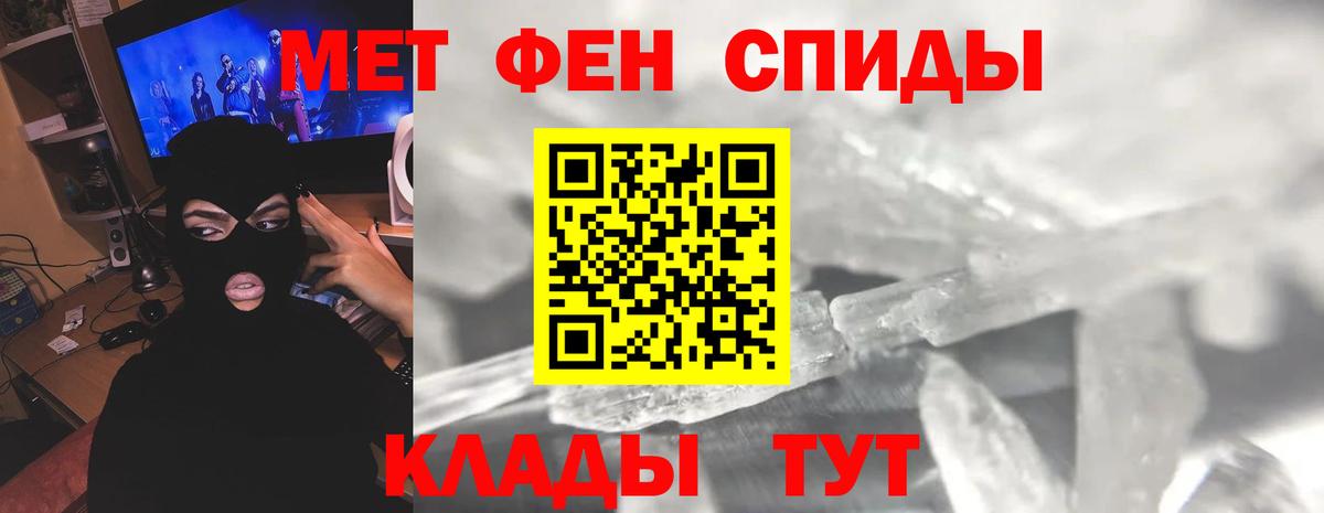 МЕТАМФЕТАМИН  Вход с VPN  Тихорецк  Метамфетамин Декстрометамфетамин 99.9%  Метамфетамин Декстрометамфетамин 99.9% 