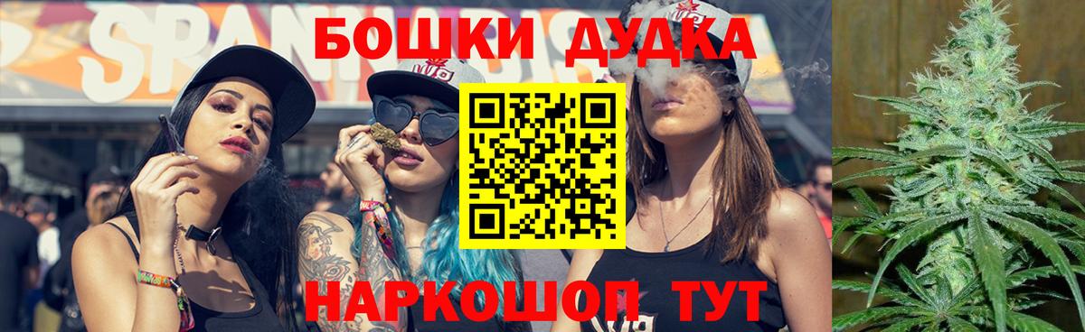 Марихуана конопля  Бошки марихуана сатива  Вход с VPN  Бошки марихуана сатива  Тихорецк 