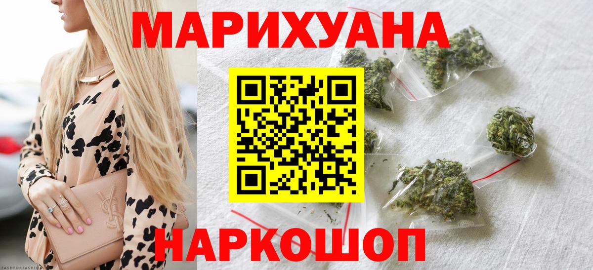 Alpha PVP Тихорецк